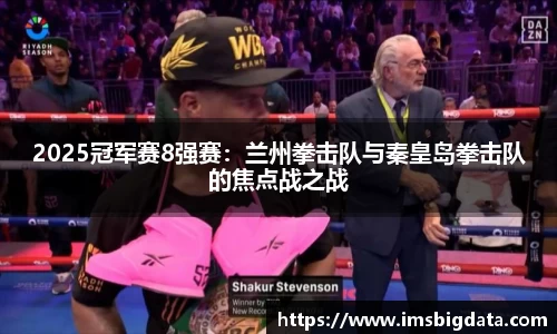BB贝博ballbet登录人口