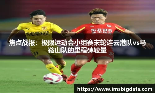 BB贝博ballbet登录人口