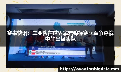 BB贝博ballbet官网