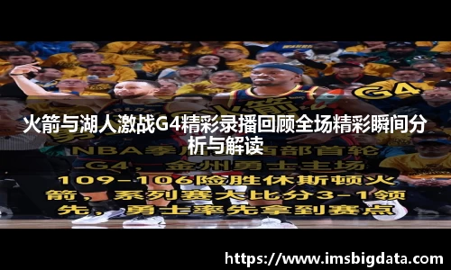 关键词4