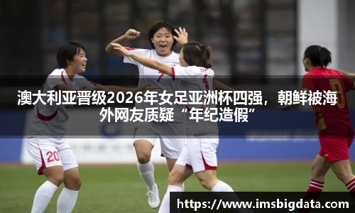 BB贝博艾弗森官方网站