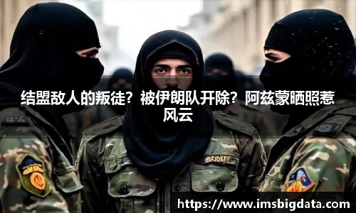 BB贝博艾弗森官方网站